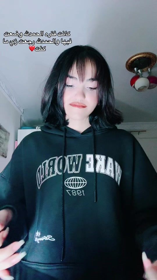 TikTok video thumbnail by donia_ibrahim1