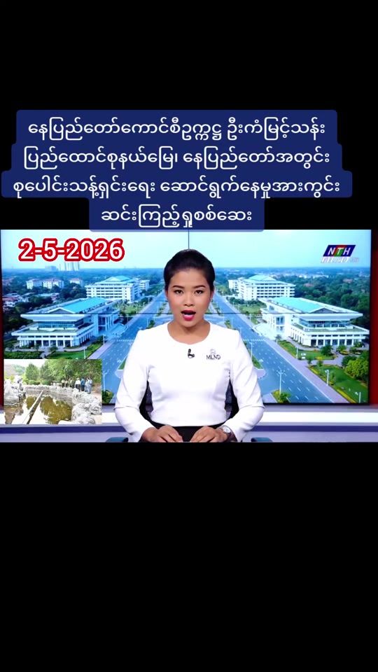 TikTok video thumbnail by mlnd135