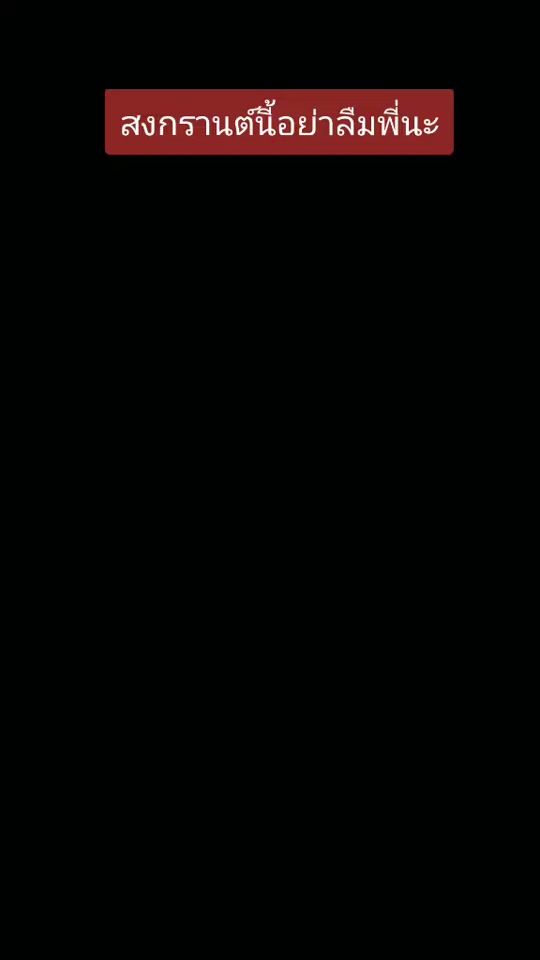 TikTok video thumbnail by uncle_art50