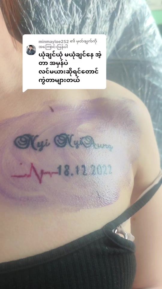 TikTok video thumbnail by kolintattoo3