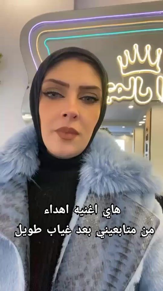 TikTok video thumbnail by randaalmqdadi