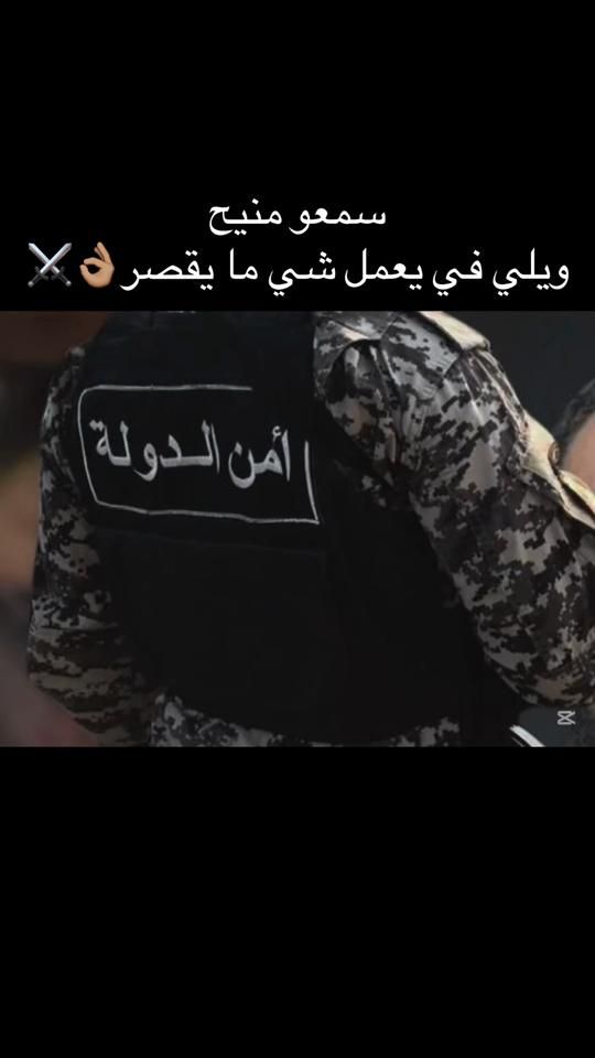 TikTok video thumbnail by watani755