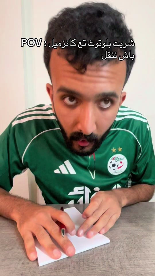 TikTok video thumbnail by youcef.gdh