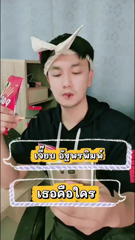 TikTok video thumbnail by keng_ged