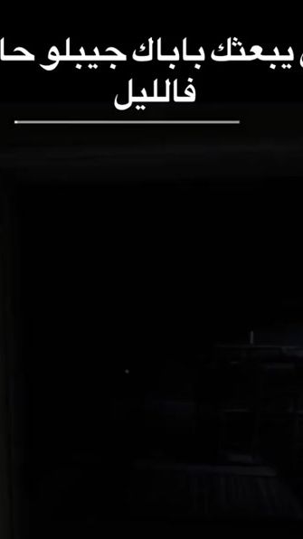 TikTok video thumbnail by chkoupi_16