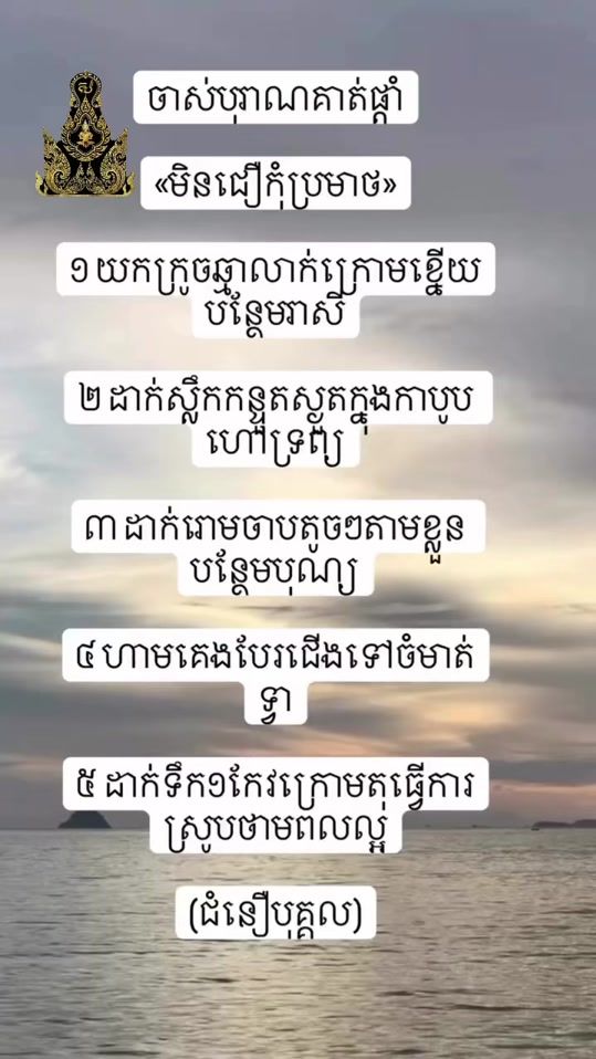 TikTok video thumbnail by madam_oun