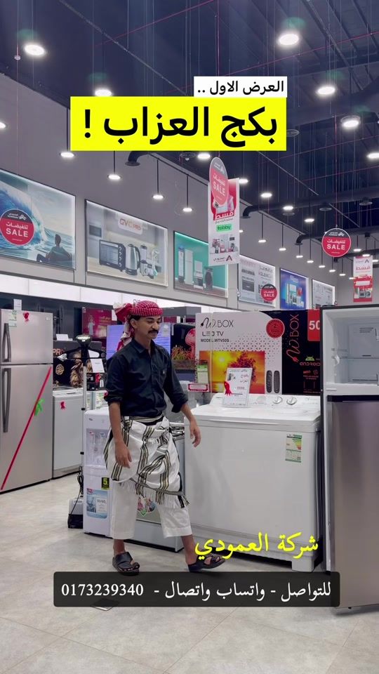 TikTok video thumbnail by bn__jaz