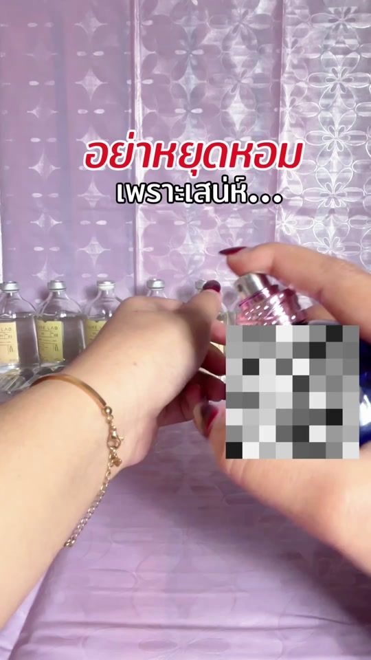 TikTok video thumbnail by luxelabth