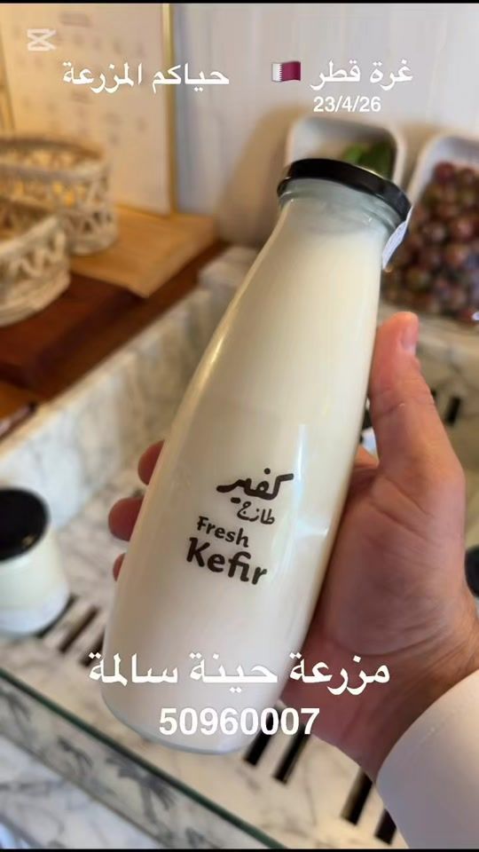 TikTok video thumbnail by goratqatar
