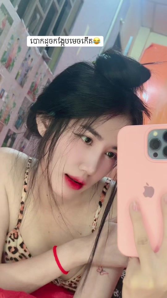 TikTok video thumbnail by ry_ry_011