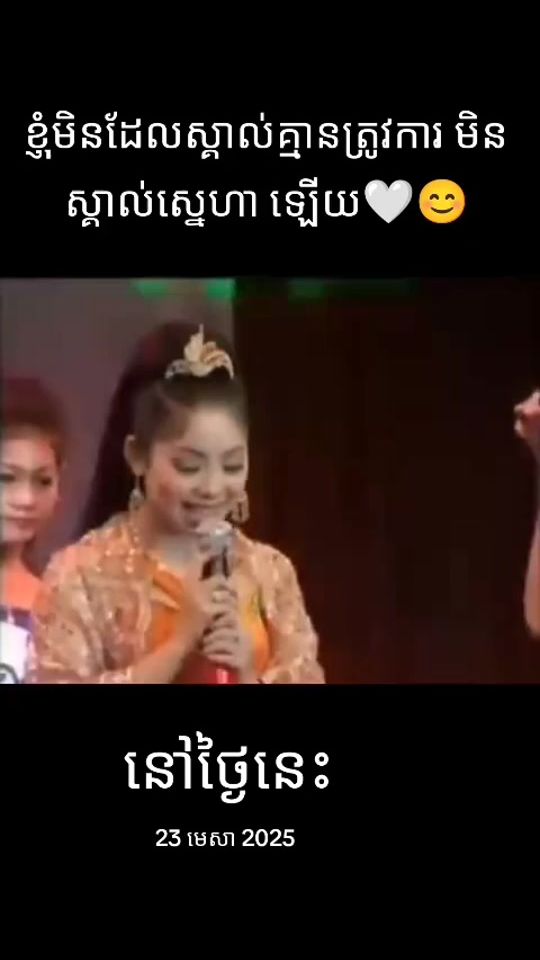TikTok video thumbnail by lyvun1