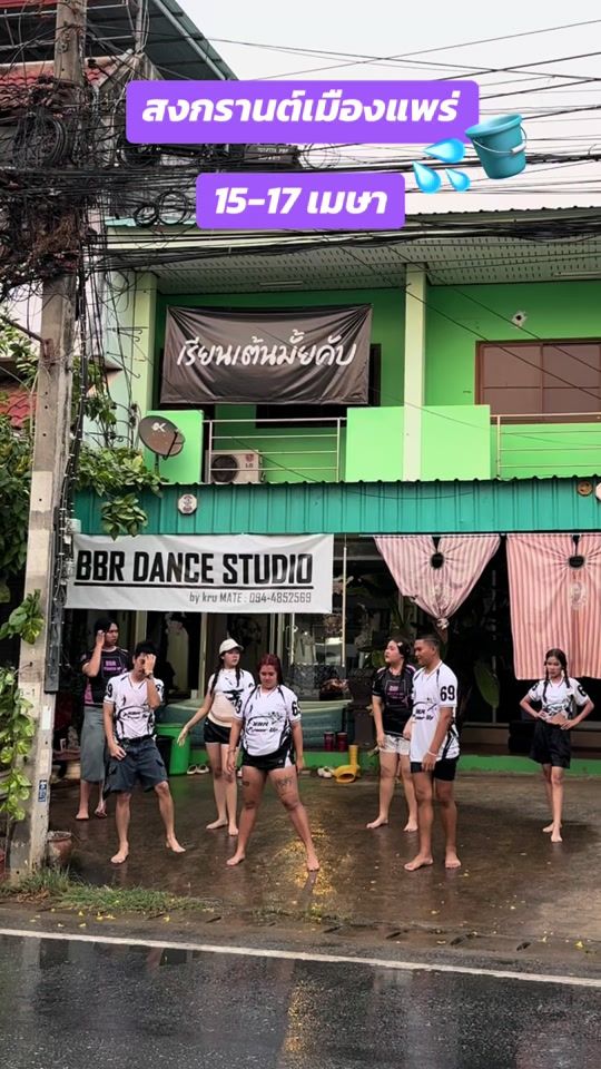 TikTok video thumbnail by kru_coffeemate