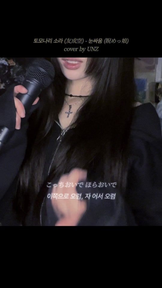 TikTok video thumbnail by unzzuu