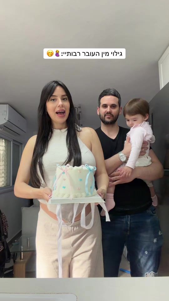 TikTok video thumbnail by sapirmichaeli_