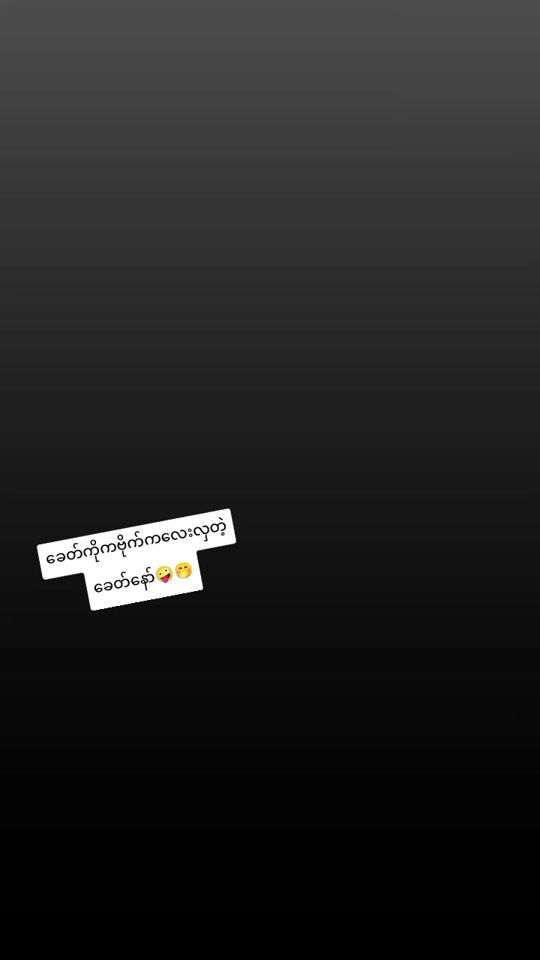TikTok video thumbnail by hnin.nu.lwin98