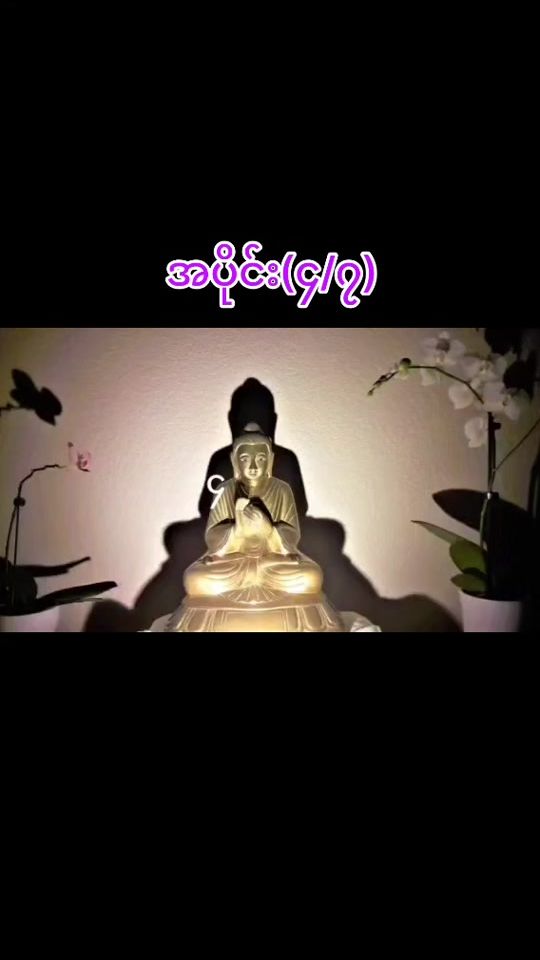 TikTok video thumbnail by jade.m292
