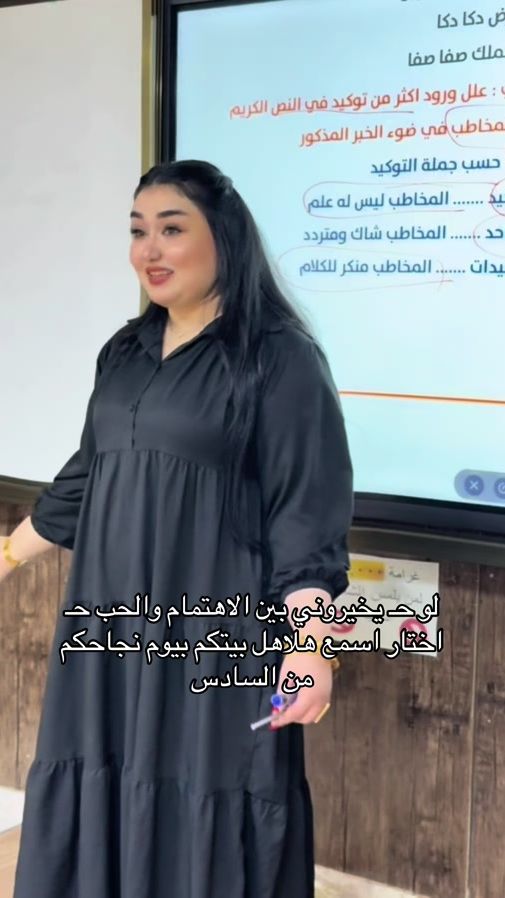 TikTok video thumbnail by hadeelsamir1