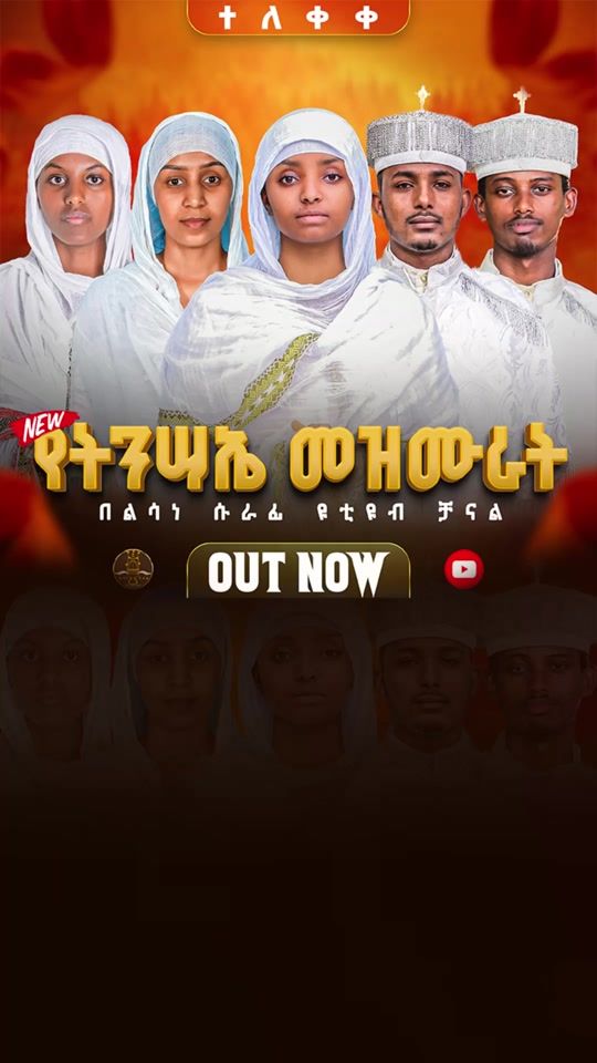 TikTok video thumbnail by lisanesurafi