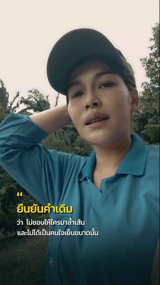 TikTok video thumbnail by aom_kerdkhaothalu