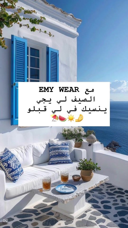 TikTok video thumbnail by emy_wear