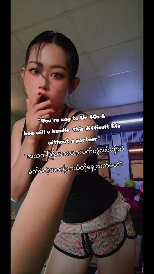 TikTok video thumbnail by yiryirvibe