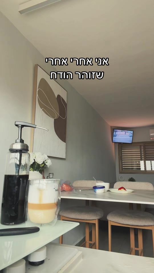 TikTok video thumbnail by almogtzabari_
