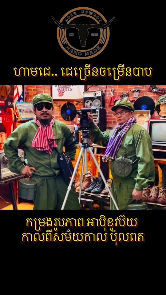 TikTok video thumbnail by cowboy.9999