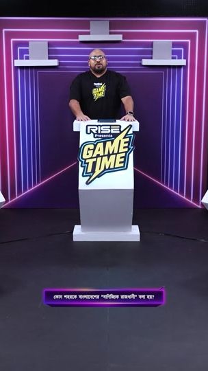TikTok video thumbnail by bongobdofficial