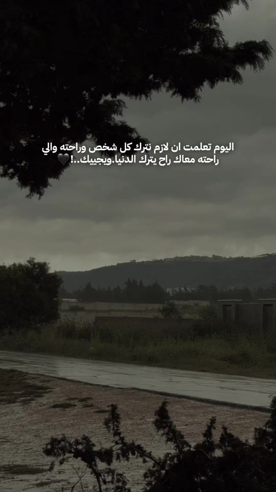 TikTok video thumbnail by feras.zbiqa