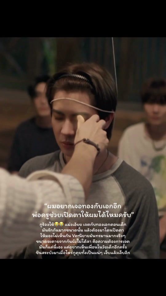 TikTok video thumbnail by twilight__ss
