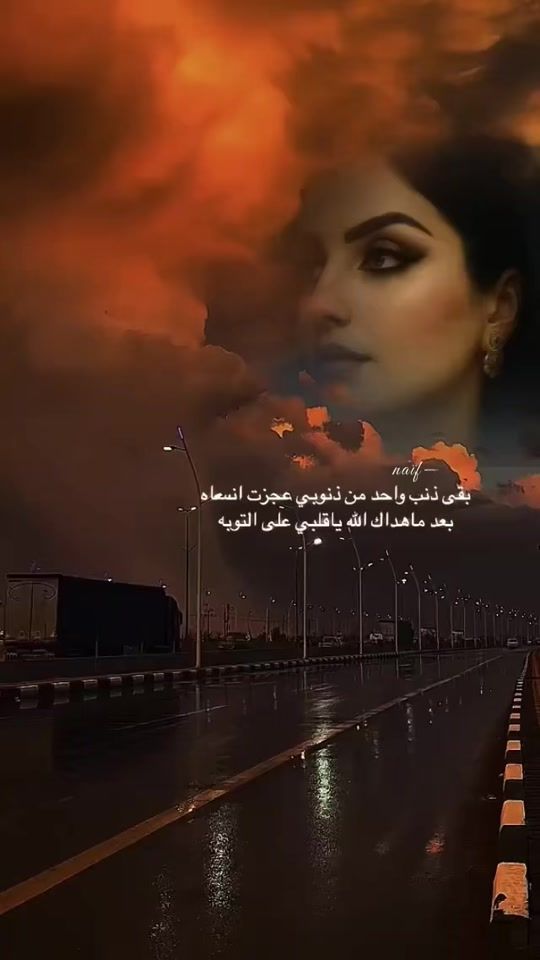 TikTok video thumbnail by n_a_i_f_700