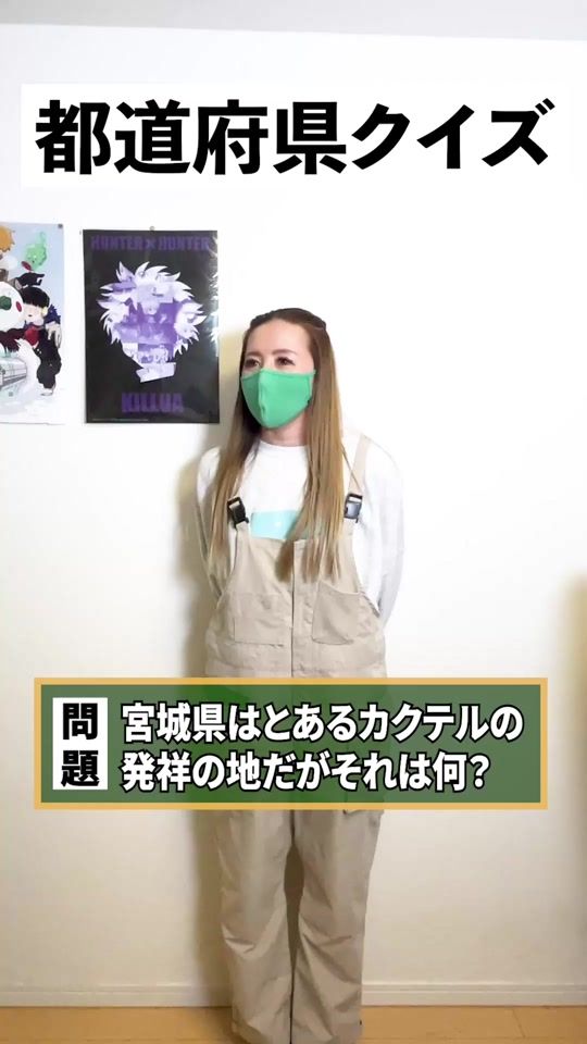 TikTok video thumbnail by jimuinsans