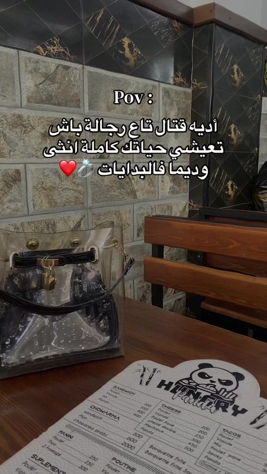 TikTok video thumbnail by douaa__ben_