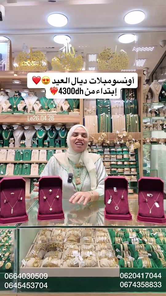 TikTok video thumbnail by bijouterie_hafsa_