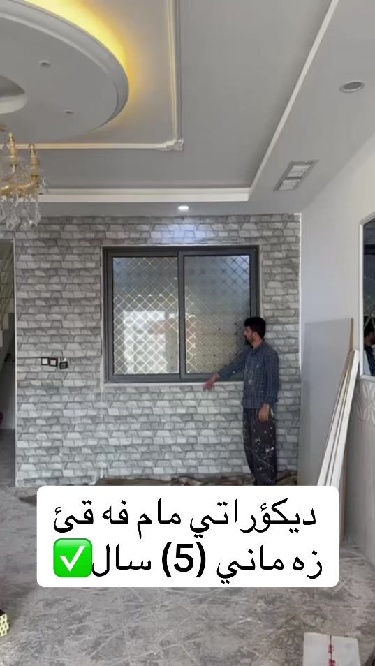 TikTok video thumbnail by decoratmamfaqe