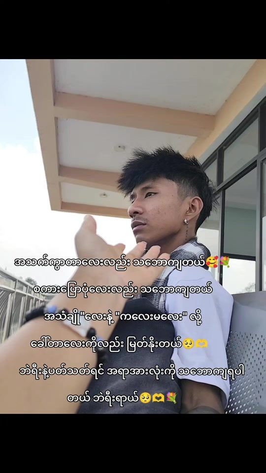 TikTok video thumbnail by p.p8712