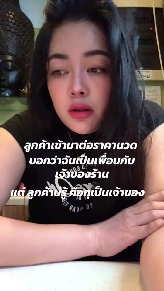 TikTok video thumbnail by _metang
