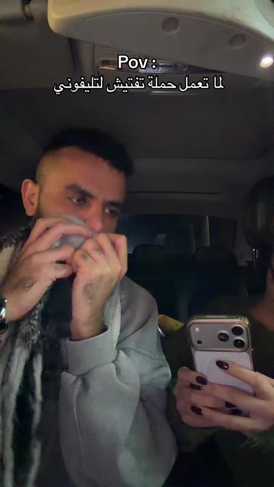 TikTok video thumbnail by ibrahemelkhwesky
