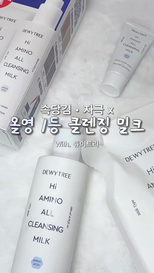 TikTok video thumbnail by mongle.zip_