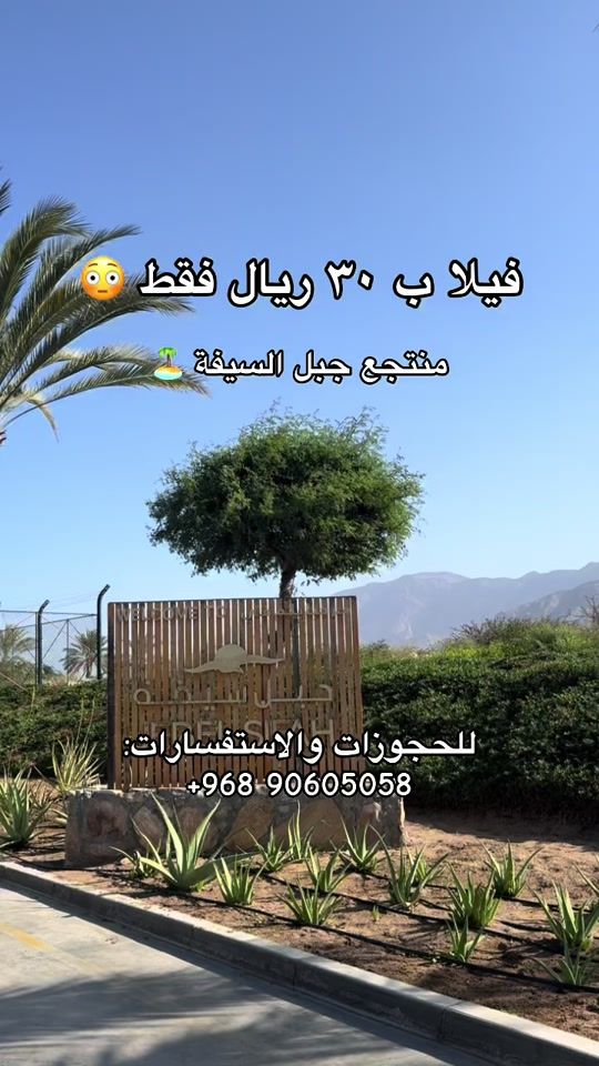 TikTok video thumbnail by sifah.jebel