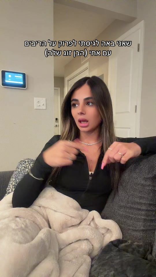 TikTok video thumbnail by almogifrachnew