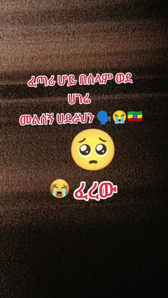 TikTok video thumbnail by misgana790