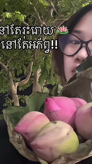 TikTok video thumbnail by lunaa_aanaa