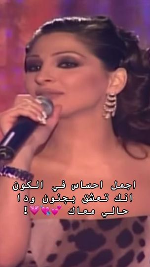 TikTok video thumbnail by reema_elissa