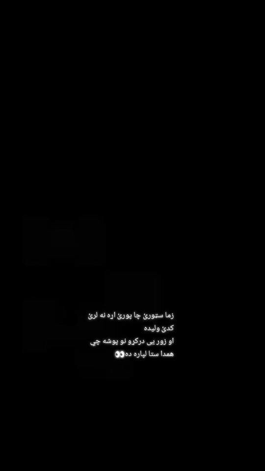 TikTok video thumbnail by abasnorzai