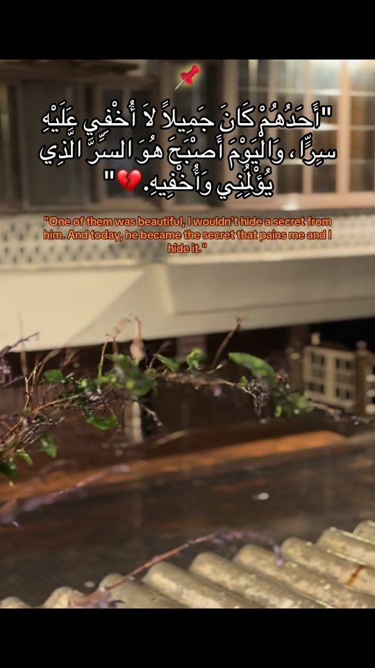 TikTok video thumbnail by khattab__1