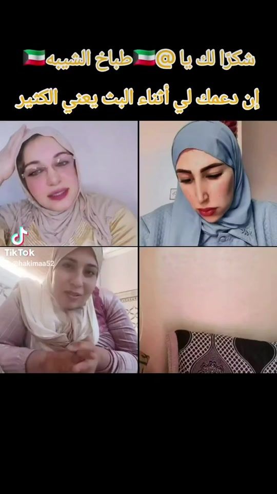 TikTok video thumbnail by hakimaa52
