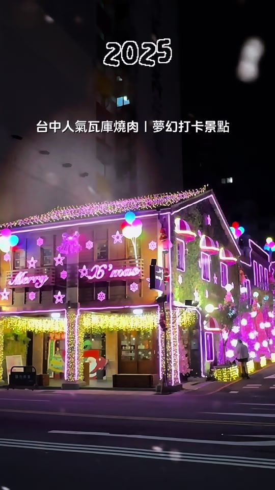 TikTok video thumbnail by 153_mom