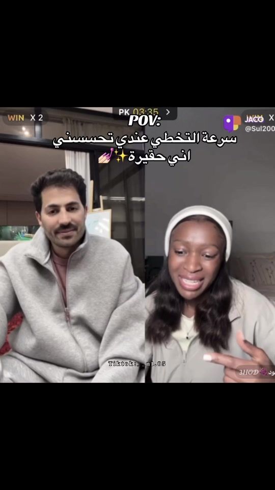 TikTok video thumbnail by __n1.05