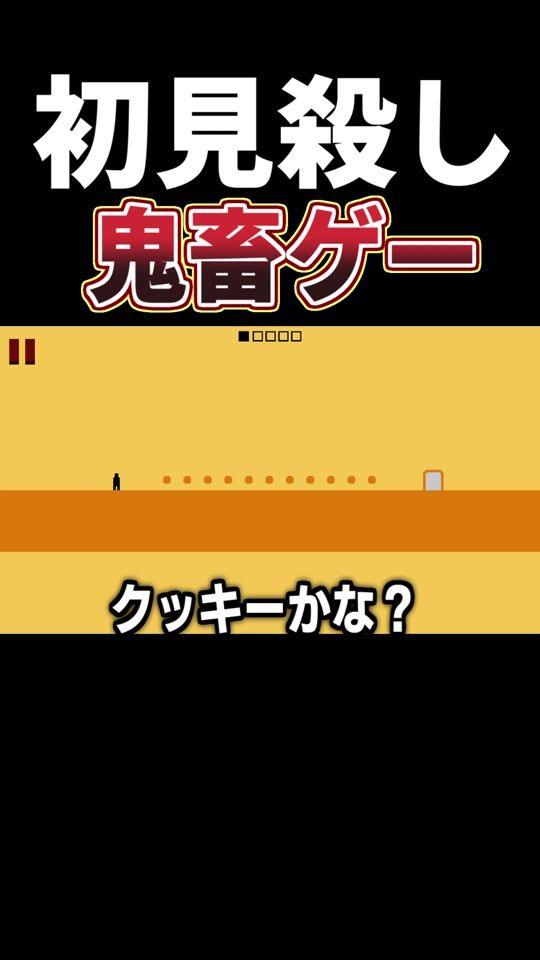 TikTok video thumbnail by sakasusakasu_